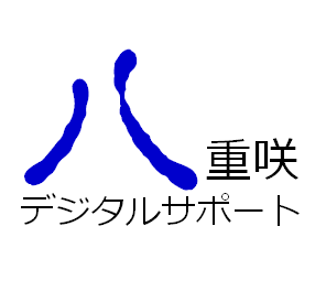 Under Construction / Yaezaki Digital Support